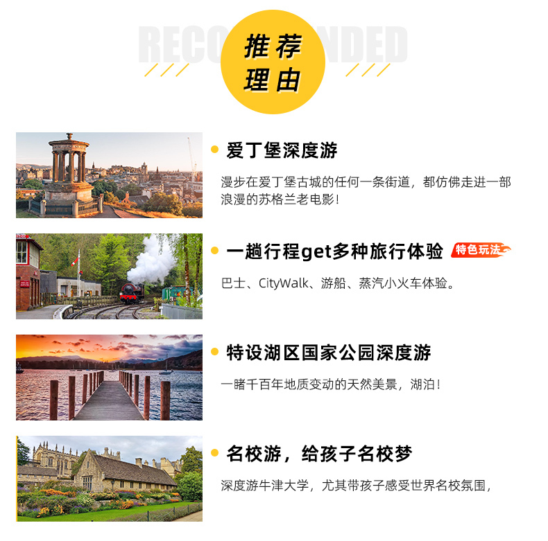 伦敦
