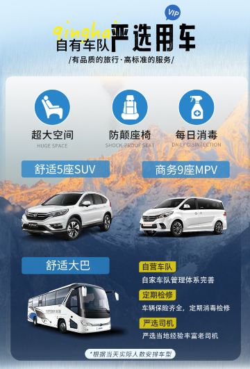 西宁