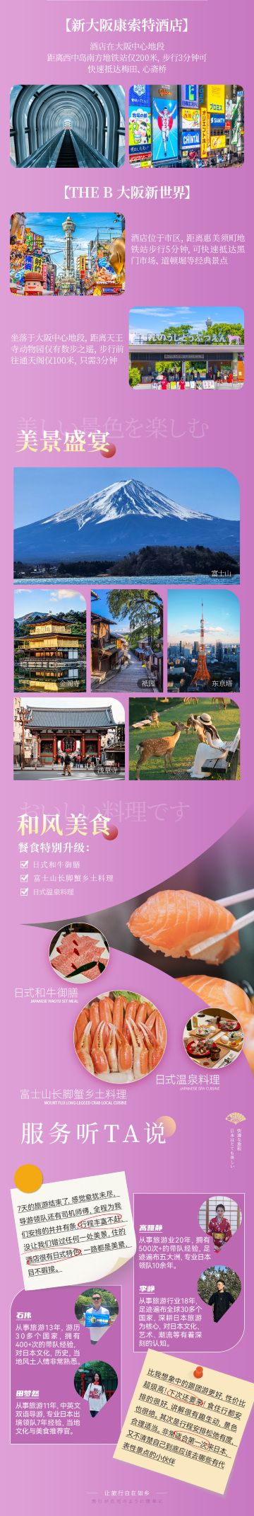 大阪