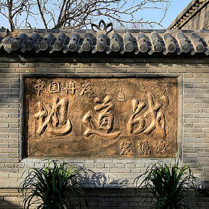 中国河北石家庄+保定+张家口+承德+坝上+乌兰布统7日6晚跟团游