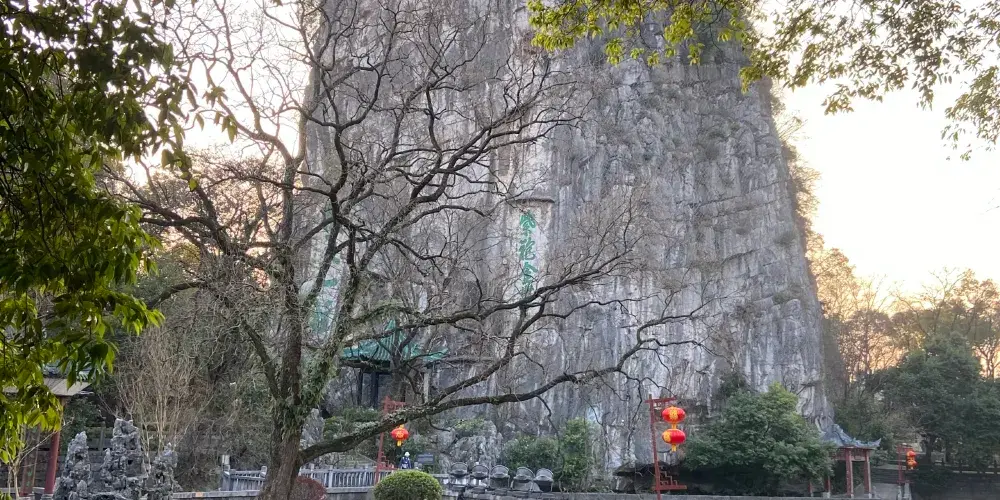 永安旅遊