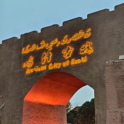 新疆乌鲁木齐+伊犁+阿勒泰市+喀什市+赛里木湖+禾木风景区+那拉提旅游风景区+喀拉峻景区17日16晚私家团