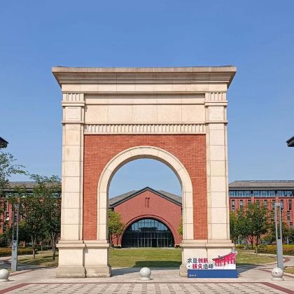 名校参访·浙江大学半日亲子营【名校风暴｜名校学子带队面对面交流分享】【浙江大学紫金港校区/玉泉校区】【深入参访+考学分享+课程体验】