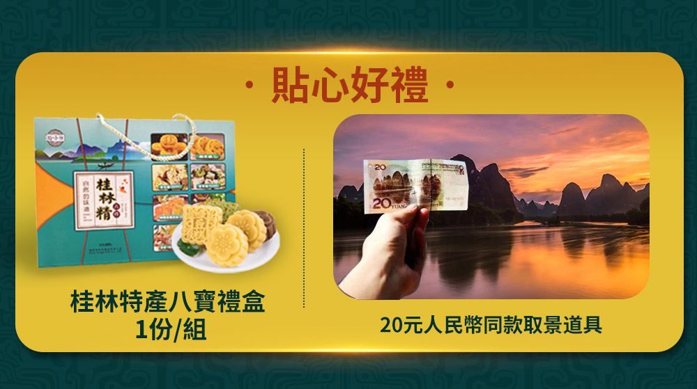 香港