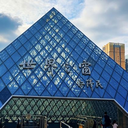 深圳2日1晚跟团游