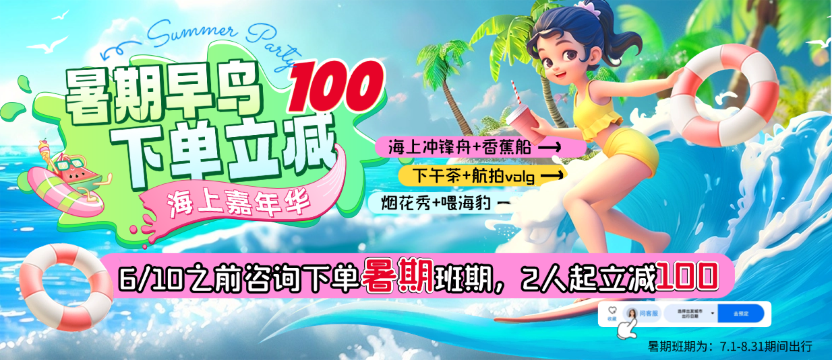 青岛