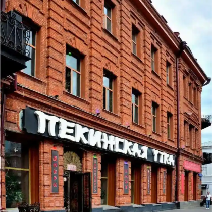 中国黑河+俄罗斯布拉戈维申斯克2日1晚跟团游