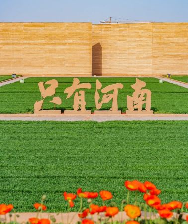 6日5晚 • 河南＋只有河南·戲劇幻城＋清明上河園＋少林寺＋龍門石窟