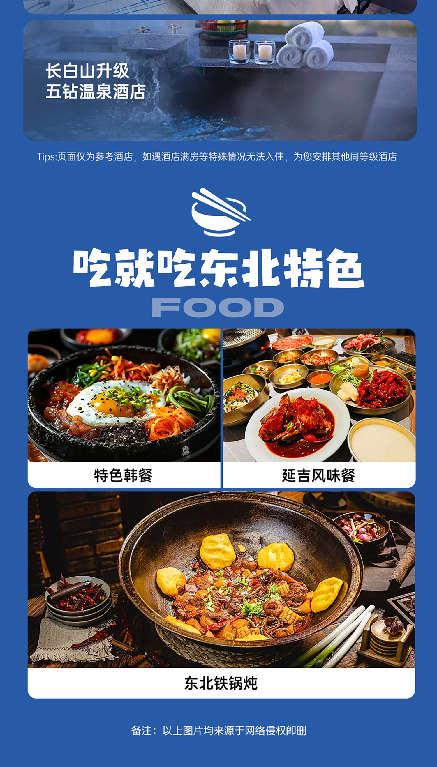 沈阳