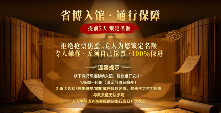 武汉