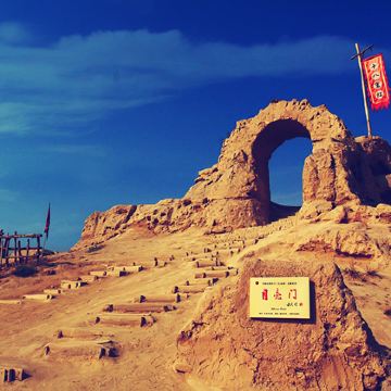 宁夏银川+中卫沙坡头5日4晚私家团