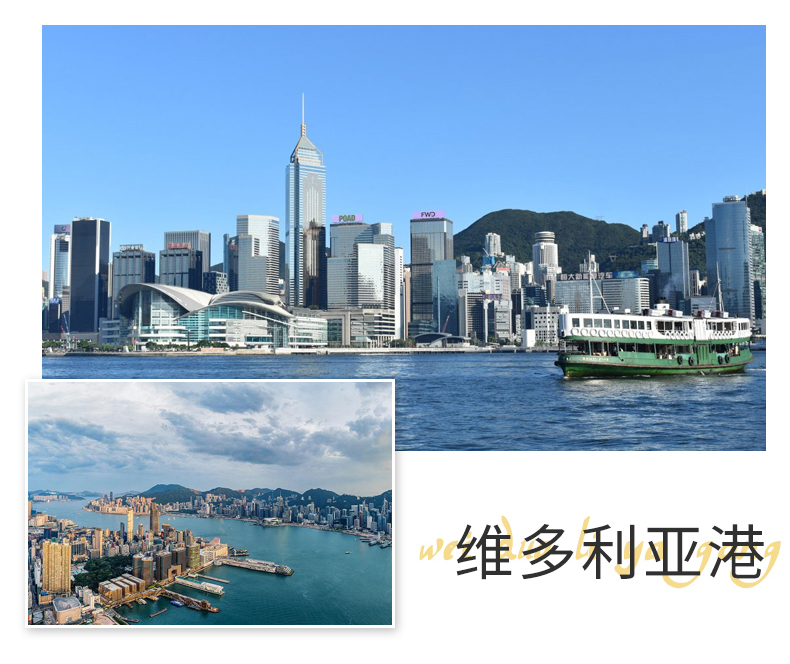 香港