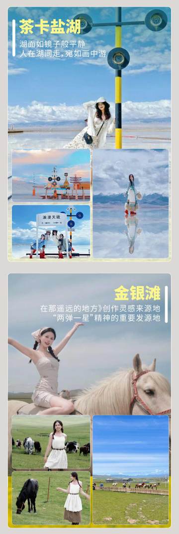 西宁