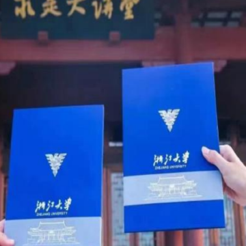 名校参访·杭州2日亲子营【浙大名校+阿里AI科技】浙大校园+AI无人驾驶体验及智能归航课程或机器人课程（二者安排其一）+唐小菊穿越记+走在AIGC的创意世界+阿里巴巴西溪园区