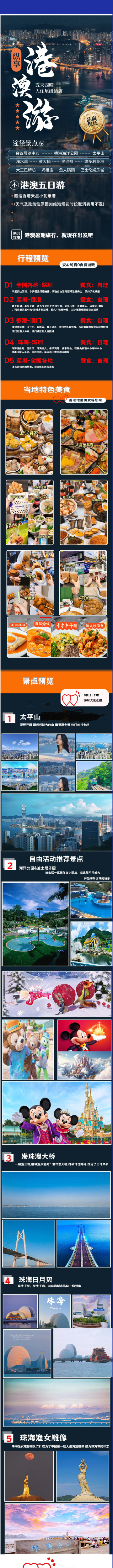深圳