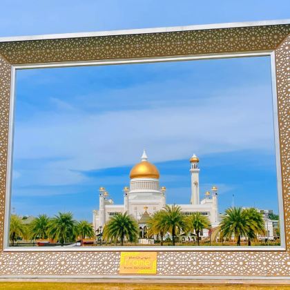 文莱达鲁萨兰国+杰米清真寺+努洛伊曼皇宫5日4晚私家团