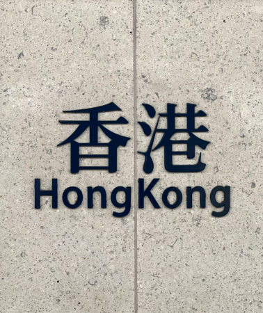 2D1N • Zen Journey: A 10-Hour Private Car Day Tour to Visit Hong Kong 's Distinctive Temples  No Hotel Included