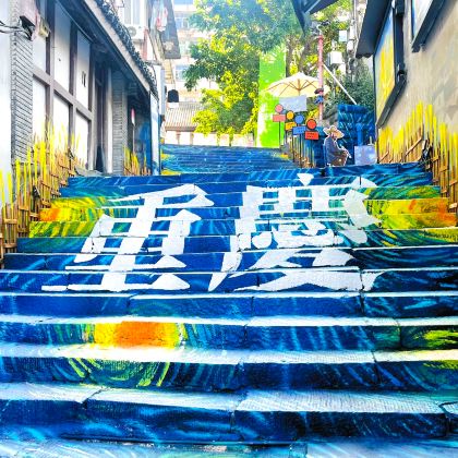 成都+重庆5日4晚私家团