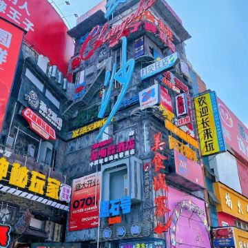 长沙4日3晚自由行