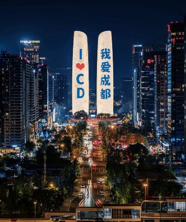 8日•中国+四川省