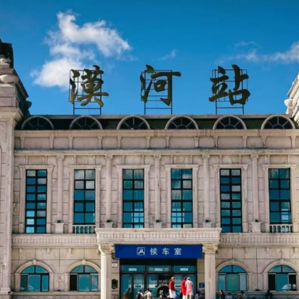 哈尔滨+漠河+北红村+北极村6日5晚跟团游