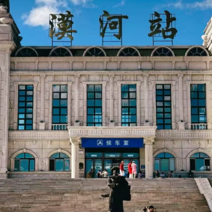 哈尔滨+漠河+北红村+北极村6日5晚跟团游