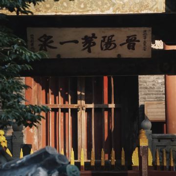 山西太原+五台山+大同+平遥+壶口瀑布6日5晚私家团