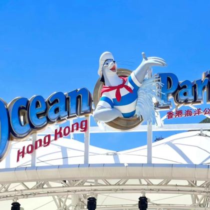 深圳+香港+香港迪士尼乐园+香港海洋公园+澳门5日4晚私家团