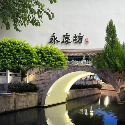 佛山+顺德区4日3晚拼小团