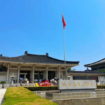 博物馆讲解•陕西历史博物馆讲解研学半日亲子营【陕西历史博物馆研学讲解，跟着课本去旅行—与来一场跨越千年的“文物对话”】