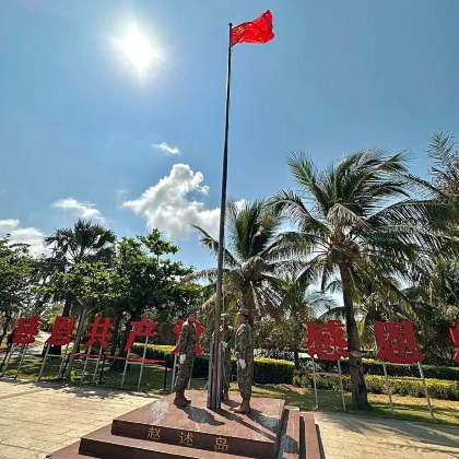 西沙群岛4日私家团