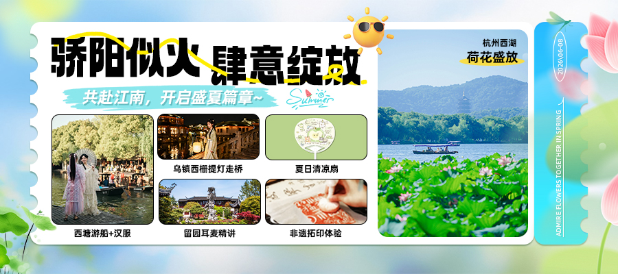 南京