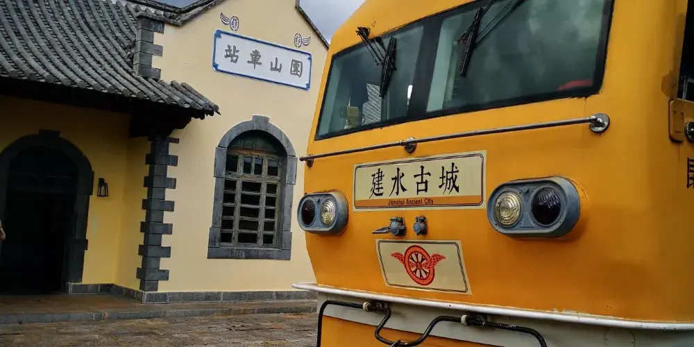 永安旅遊