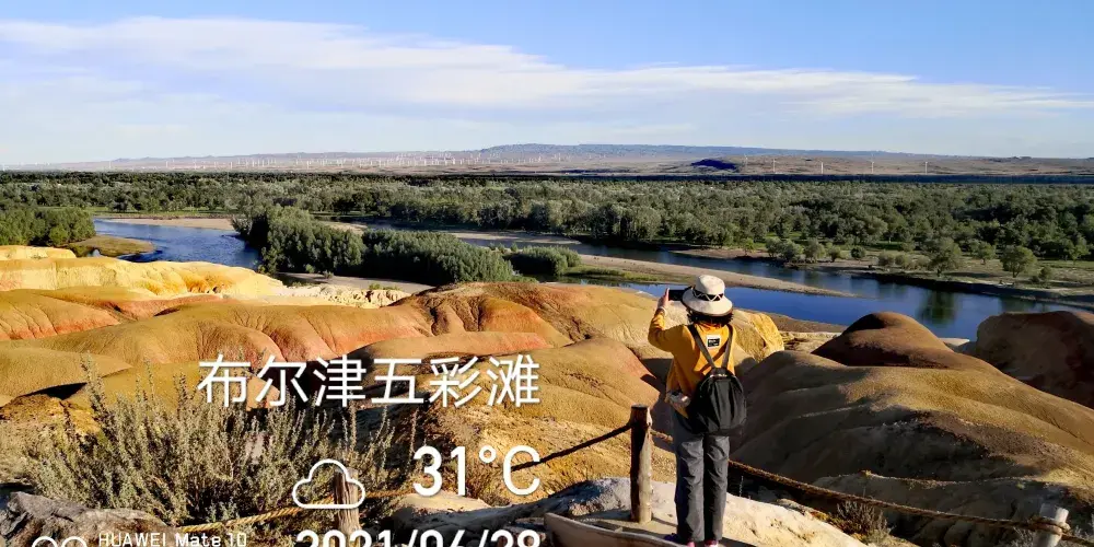 永安旅遊
