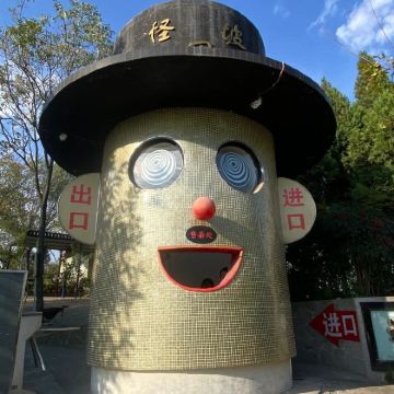 焦作影视城+焦作市博物馆+陈家沟太极拳文化旅游区+焦作怪坡园2日1晚私家团