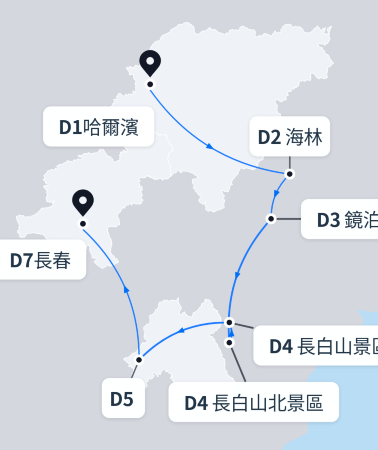 7日6晚 • 哈爾濱＋雪鄉＋延吉＋長白山