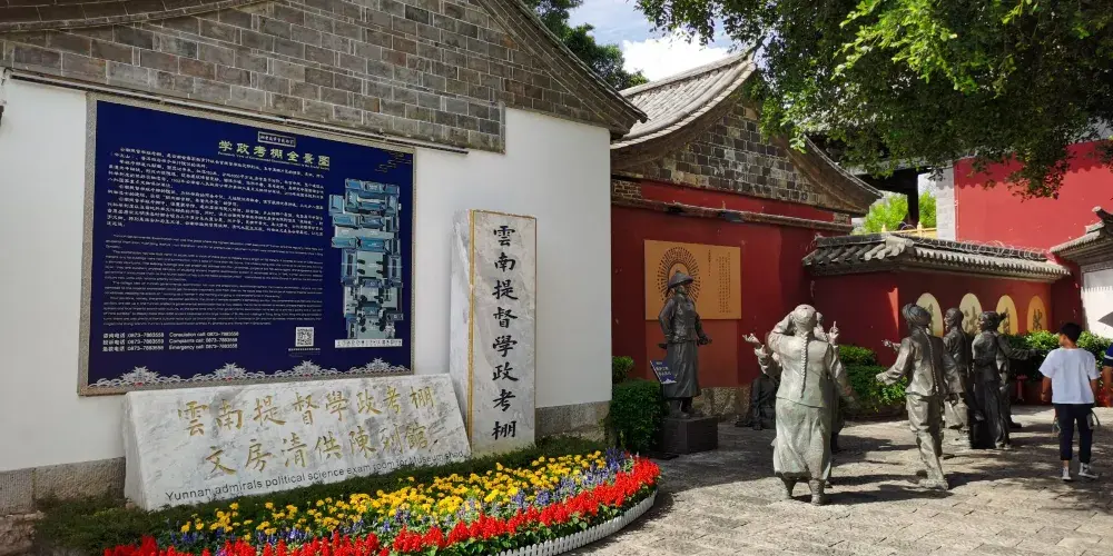 永安旅遊