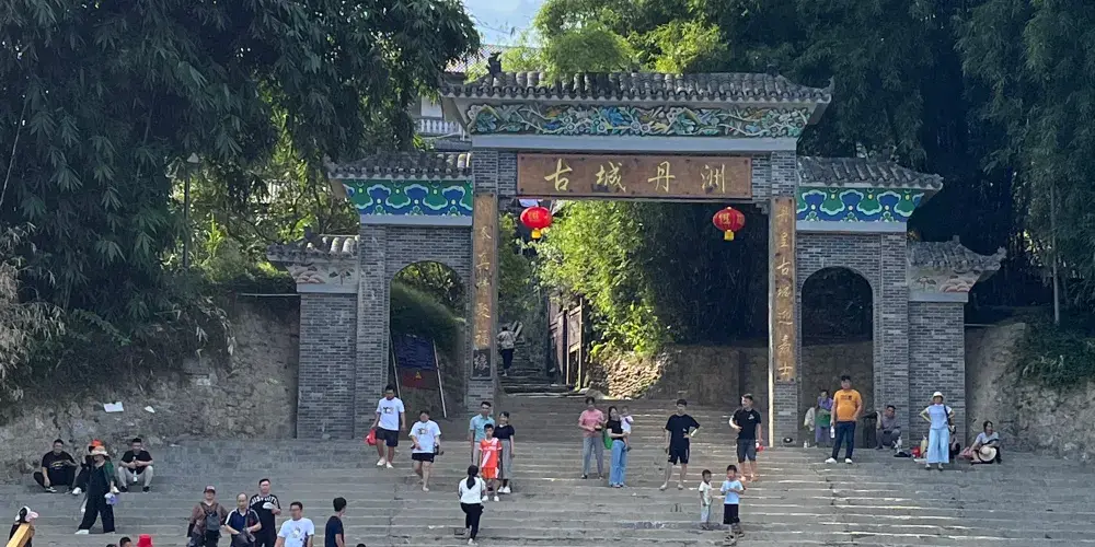 永安旅遊