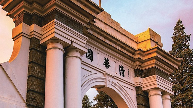 名校参访·北京名校半日亲子营【名校研学体验】+【可自由行或名校学生带队研学讲解】+上午场和下午场自选+感受百年名校的魅力+名校学子交流分享+自费校园食堂餐·名校参访·北京名校半日亲子营【名校研学体验】+【可自由行或名校学生带队研学讲解】+上午场和下午场自选+感受百年名校的魅力+名校学子交流分享+自费校园食堂餐