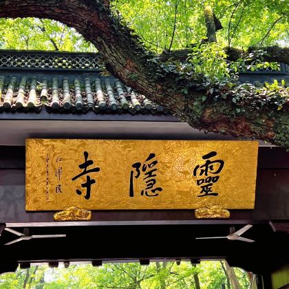 苏州+杭州+乌镇3日2晚跟团游