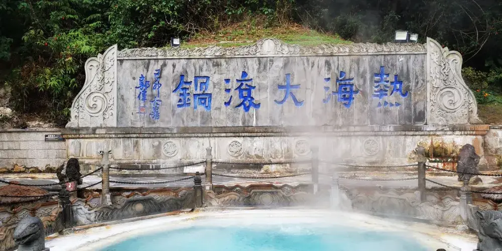 永安旅遊