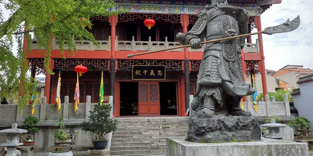 永安旅遊