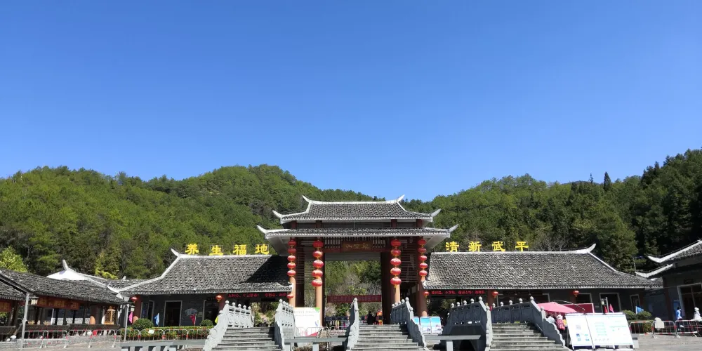 永安旅遊