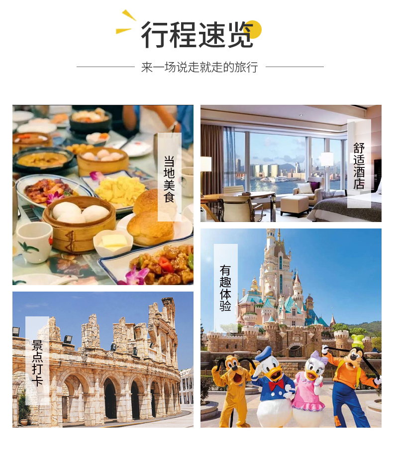 香港