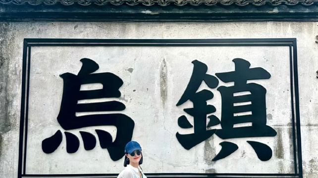 上海、南京+6