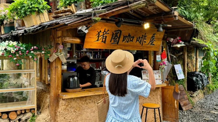 貴陽+11