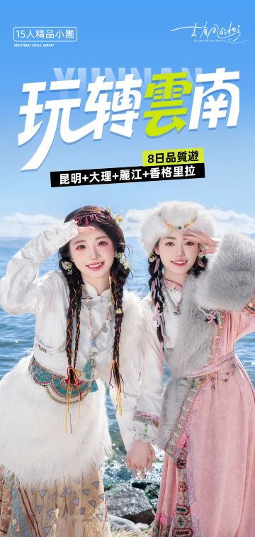 昆明
