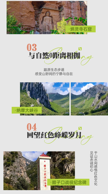 兰州