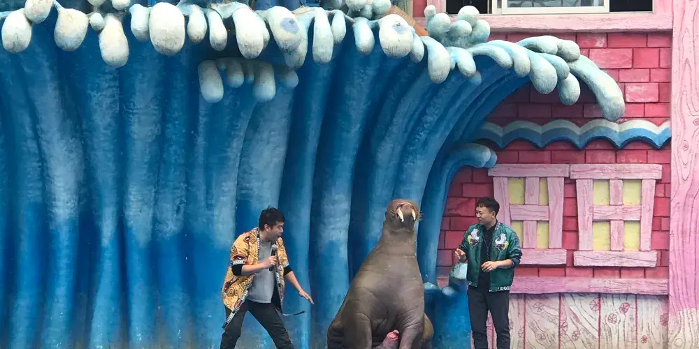 永安旅遊