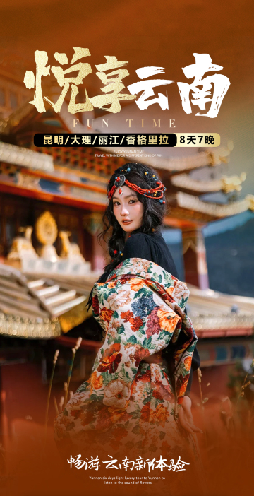 昆明